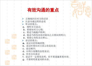 预算员工作职责与薪资待遇详解：轻松掌握职业晋升与高薪秘诀
