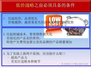 餐饮管理：从成本控制到盈利提升的完整指南，让餐厅运营更轻松高效