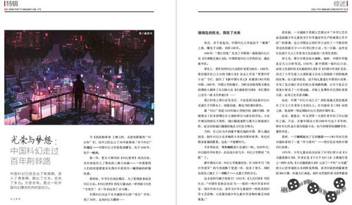 周峰：创意设计大师的成长轨迹与作品解析，带你轻松走进视觉艺术世界