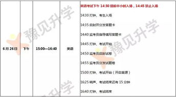 2024年N1考试时间安排与备考全攻略：轻松掌握日语N1考试时间，高效规划一次通过