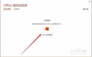 掌握视频插入技巧：轻松解决PPT、网页和手机视频嵌入问题