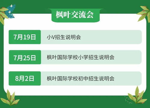上外贤达：外语+专业培养模式，打造全球竞争力人才的便捷成长之路