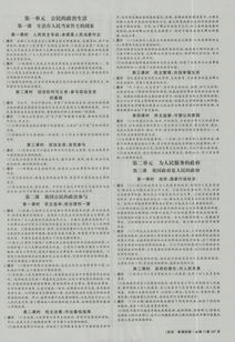 李奇生平思想全解析：从仕途沉浮到治国方略，揭秘其政治智慧与现代价值