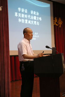 李奇生平思想全解析：从仕途沉浮到治国方略，揭秘其政治智慧与现代价值