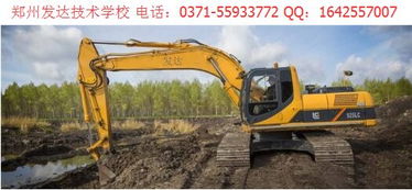 挖掘机培训学校学费多少？快速掌握技能，轻松就业高薪