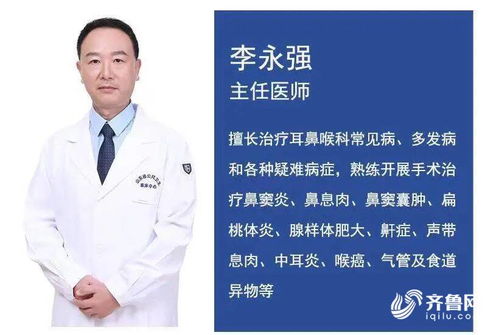 吴凡医生从临床到公共卫生专家的成长之路：揭秘如何科学防疫与提升健康意识