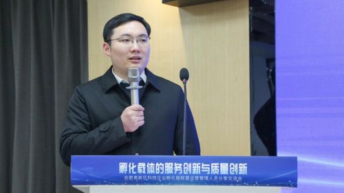 杨文斌：从清华学霸到智能硬件领军人物，揭秘他的技术创新与成功之道