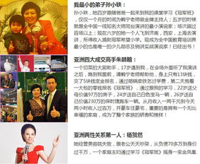 徐鹤宁销售培训：突破业绩瓶颈，轻松掌握高效成交技巧