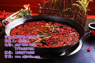 重庆火锅培训：轻松掌握正宗技艺，开启麻辣创业之路