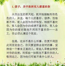 百年树人：揭秘长期主义教育智慧，如何耐心培养卓越人才