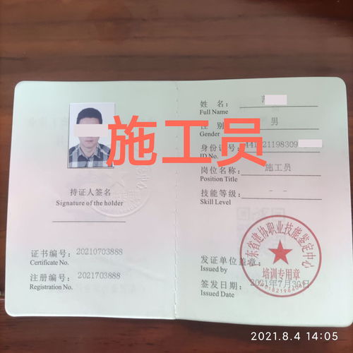 兴宏程：让职业资格考试变轻松，快速拿证不走弯路