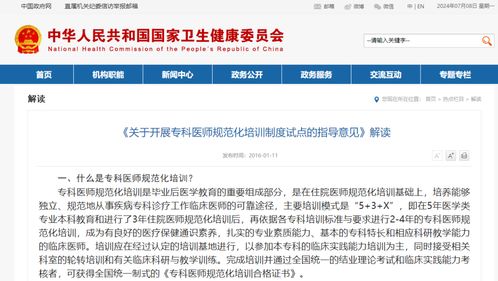 兴宏程：让职业资格考试变轻松，快速拿证不走弯路