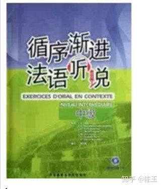 法语入门指南：轻松掌握浪漫语言，开启全球交流新世界