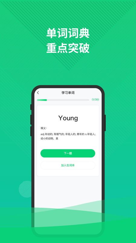 英语考级全攻略：轻松备考技巧与证书用途解析，助你高效提升英语水平