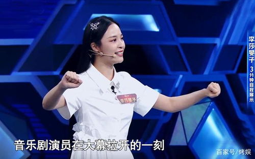 马睿：从青涩主持到行业标杆的成长之路与成功秘诀