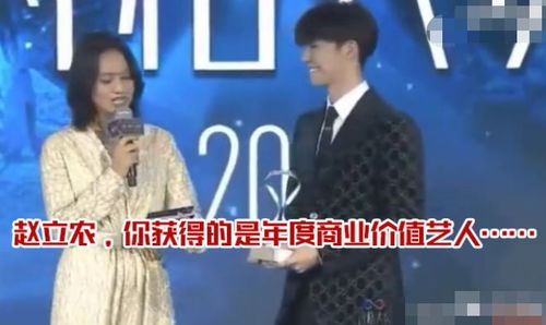 马睿：从青涩主持到行业标杆的成长之路与成功秘诀