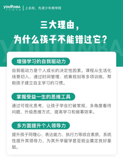 掌握自我管理：轻松提升效率与生活质量的实用指南