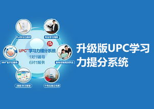 优胜教育怎么样？揭秘个性化教学如何让孩子爱上学习，轻松提分