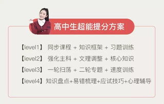 优胜教育怎么样？揭秘个性化教学如何让孩子爱上学习，轻松提分