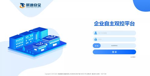 测试报告：轻松掌握软件质量，避免项目风险与损失