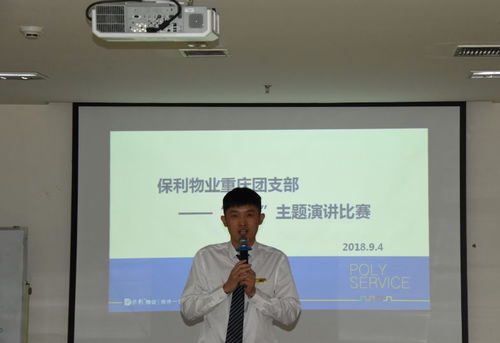 张轩：从程序员到AI创业者的成长之路，揭秘科技精英的成功密码