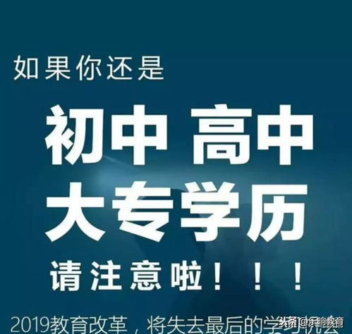 北京师范大学网络教育：灵活提升学历，轻松实现职场进阶