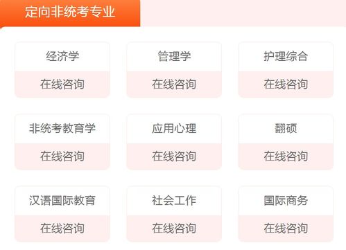文都考研培训：跨专业考生如何高效备考，轻松上岸