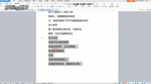 撤销快捷键使用指南：一键恢复误操作，提升工作效率与安全感