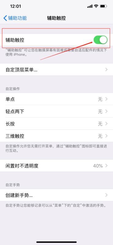 撤销快捷键使用指南：一键恢复误操作，提升工作效率与安全感