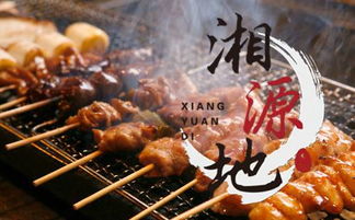 烧烤培训全攻略：从业余到专业的完美蜕变，轻松掌握火爆烧烤技术
