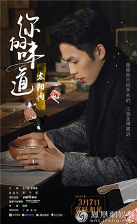 李乐：从青涩新人到实力派演员的蜕变之路，揭秘他的演技突破与代表作品