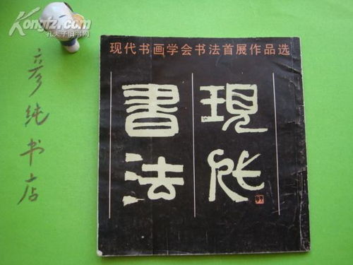 常乐：如何在现代生活中实现持久内心快乐的东方智慧指南