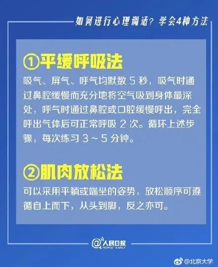 中国心理学会：心理学专业成长与认证的权威指南，助你轻松实现职业发展