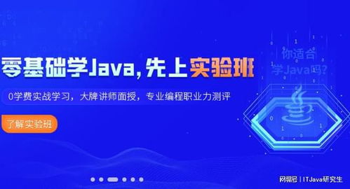 培训班选择指南：从行业趋势到报名技巧，帮你轻松找到最适合的课程