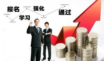 培训班选择指南：从行业趋势到报名技巧，帮你轻松找到最适合的课程