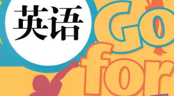 番茄的英文怎么读？掌握tomato发音、词源和地道用法，轻松应对英语交流