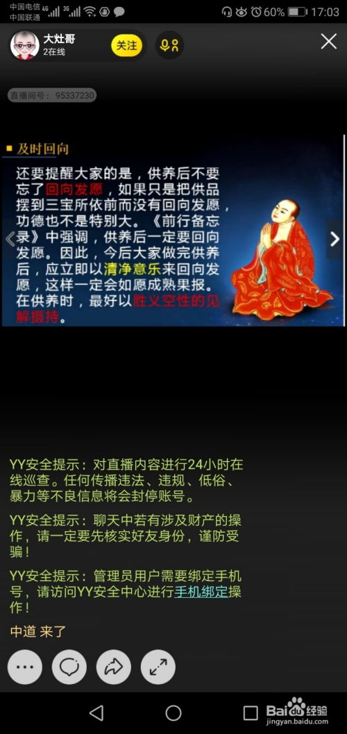 oeasy教程零基础轻松学：从电脑小白到技能达人的完整指南