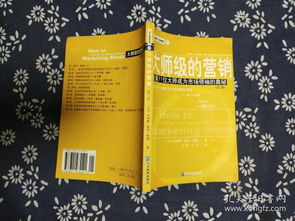王真：从平凡到不凡的文学大师成长之路与创作奥秘