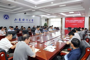 山财培训网：财经学习伙伴，助你轻松提升职场技能，告别摸索烦恼