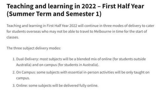 英国女王大学申请指南：轻松掌握留学申请与校园生活全攻略