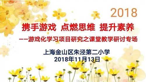 李老师独特的教学魅力：如何用故事化教学点燃学生学习兴趣