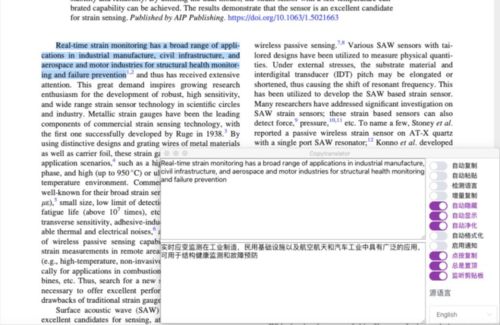 确认英文：从拼写到用法全解析，轻松掌握地道表达