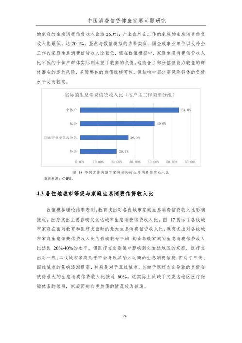 张新民财务分析与管理会计：轻松读懂财报，掌握企业健康诊断秘诀