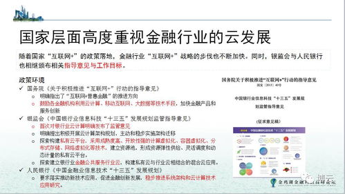 马文超：从程序员到架构大师的成长之路，揭秘分布式系统与云原生技术突破