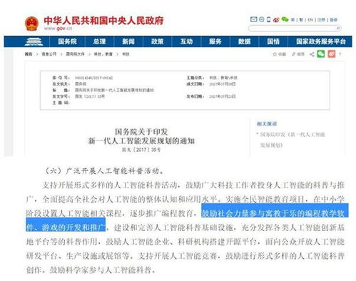 荷兰语学习全攻略：从发音到精通，轻松掌握这门亲和语言