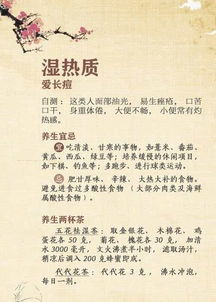 吴大真养生智慧：顺其自然调理身心，轻松掌握四季养生与疾病预防