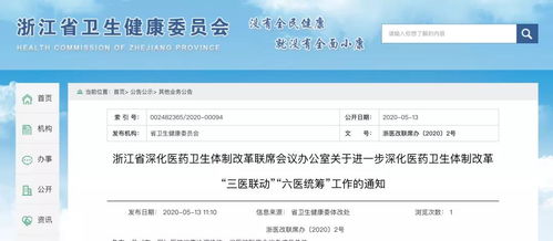 助理医师报考条件与执业范围全解析：轻松了解报考门槛与职业发展路径