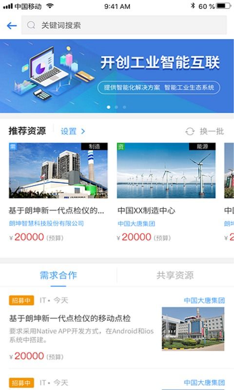 企业内部控制基本规范：构建企业免疫系统，规避经营风险，保障健康发展