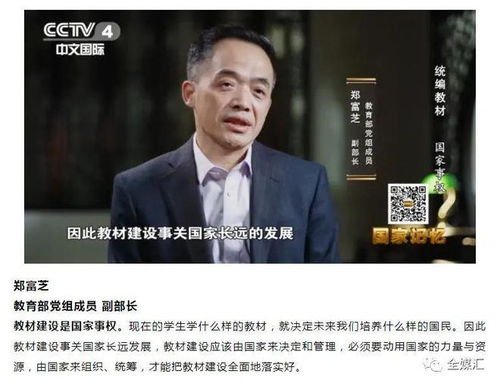 贺伟：诗人解说的传奇生涯，用声音编织中国球迷的集体记忆