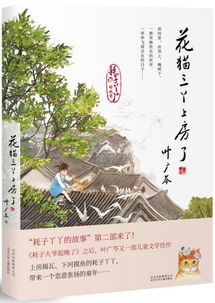 作家李晓的成长经历与创作成就：从江南水乡到国际文坛的文学之路